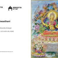 Swasthani Canvas Giclée