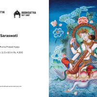 Saraswoti Canvas Giclée