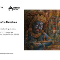 Safhu Mahakala Giclée Print