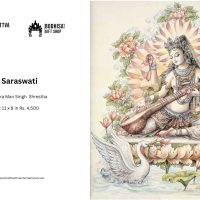 Saraswati Giclée Print