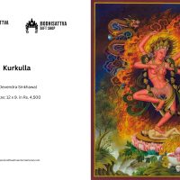 Kurkulla Canvas Giclée