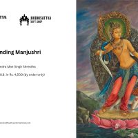 Standing Manjushri Giclée Print